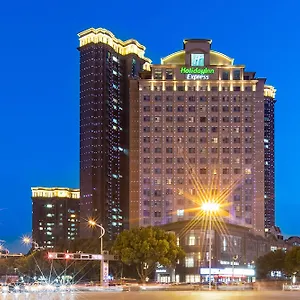 Express Suzhou Changjiang By Ihg **** Сучжоу