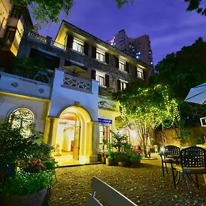 酒店 苏荷精选花园别墅酒店（上海交通大学地铁站武康大楼旗舰店）, 上海