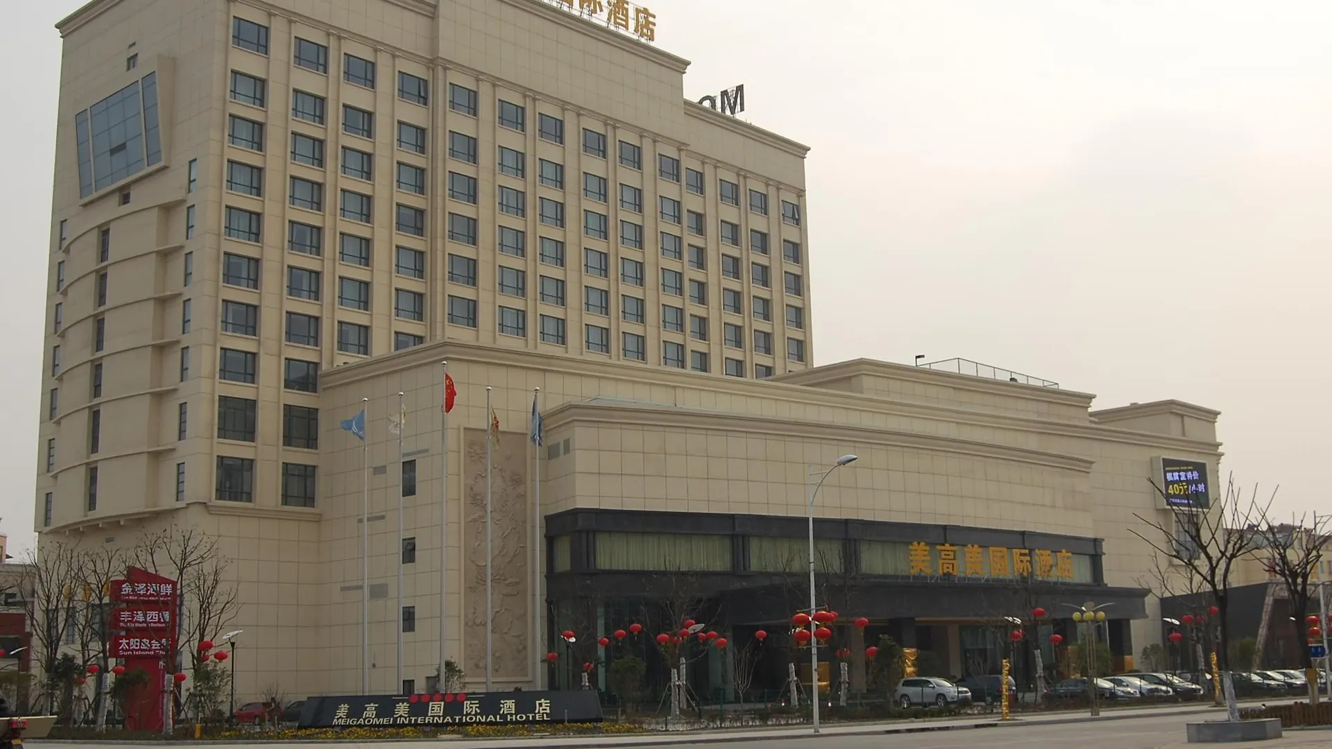 Kunshan Mgm International Hotel 苏州